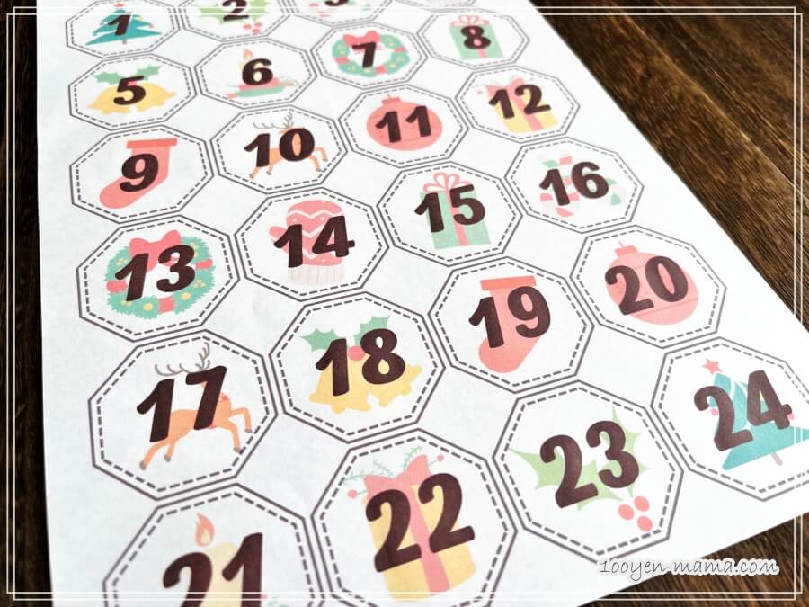 簡単 手作りアドベントカレンダーの作り方