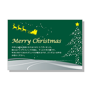 クリスマスカード2024テンプレート - ポストカード無料テンプレート 「イラストareira」 Free Postcard