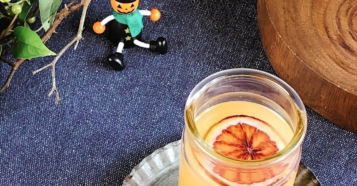 色・音・食感 五感が楽しい！ 日本酒で作るハロウィンカクテル3選 - KUBOTAYA