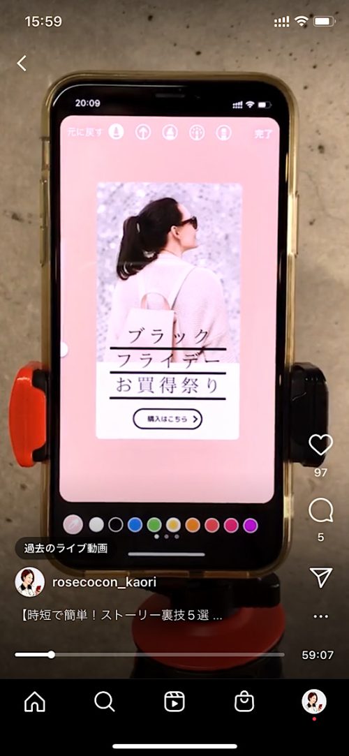 Instagramに「カウントダウン」スタンプが登場。機能や使い方とは？インスタアンテナインスタグラムを使うすべての方のためのメディア