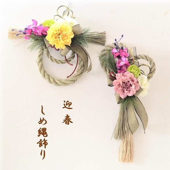 お正月飾りを手作りしよう！簡単おしゃれなしめ縄の作り方＆デザイン15選Craftie Style