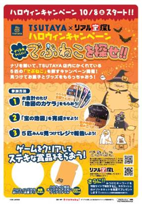 岐阜市お隣・各務原市川島Instagram岐阜のレジャーなら新しい楽しさと出会えるREX FIELD脱出ゲーム