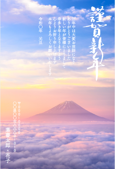 辰年☆年賀状印刷で使えるユニークな文例集 - 年賀状2026
