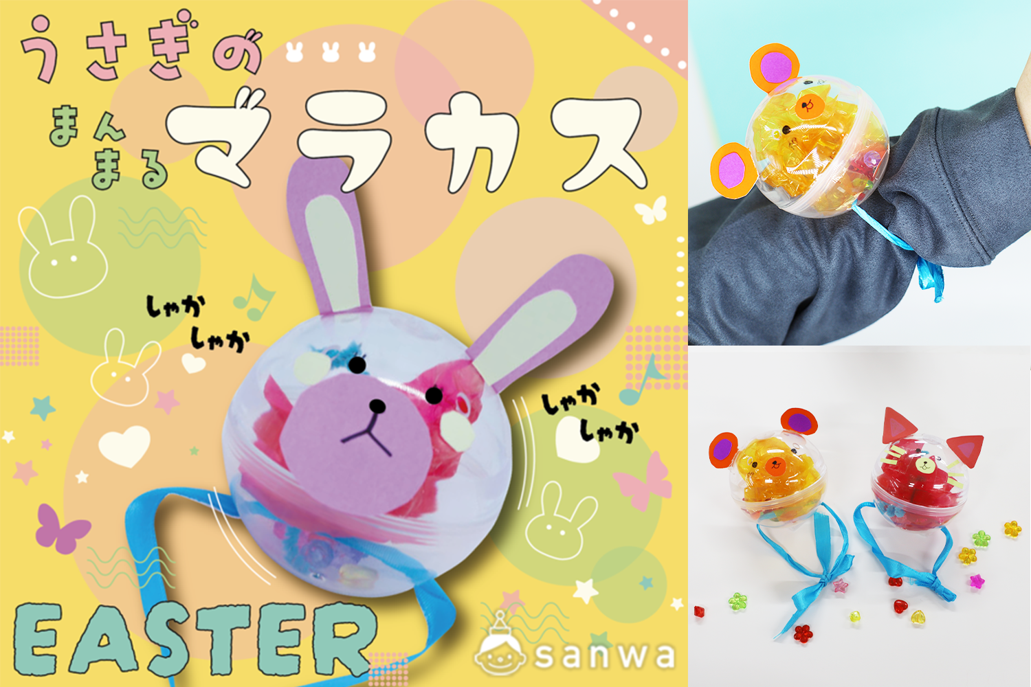 平川裕作 イースター企画@easterkikakuX