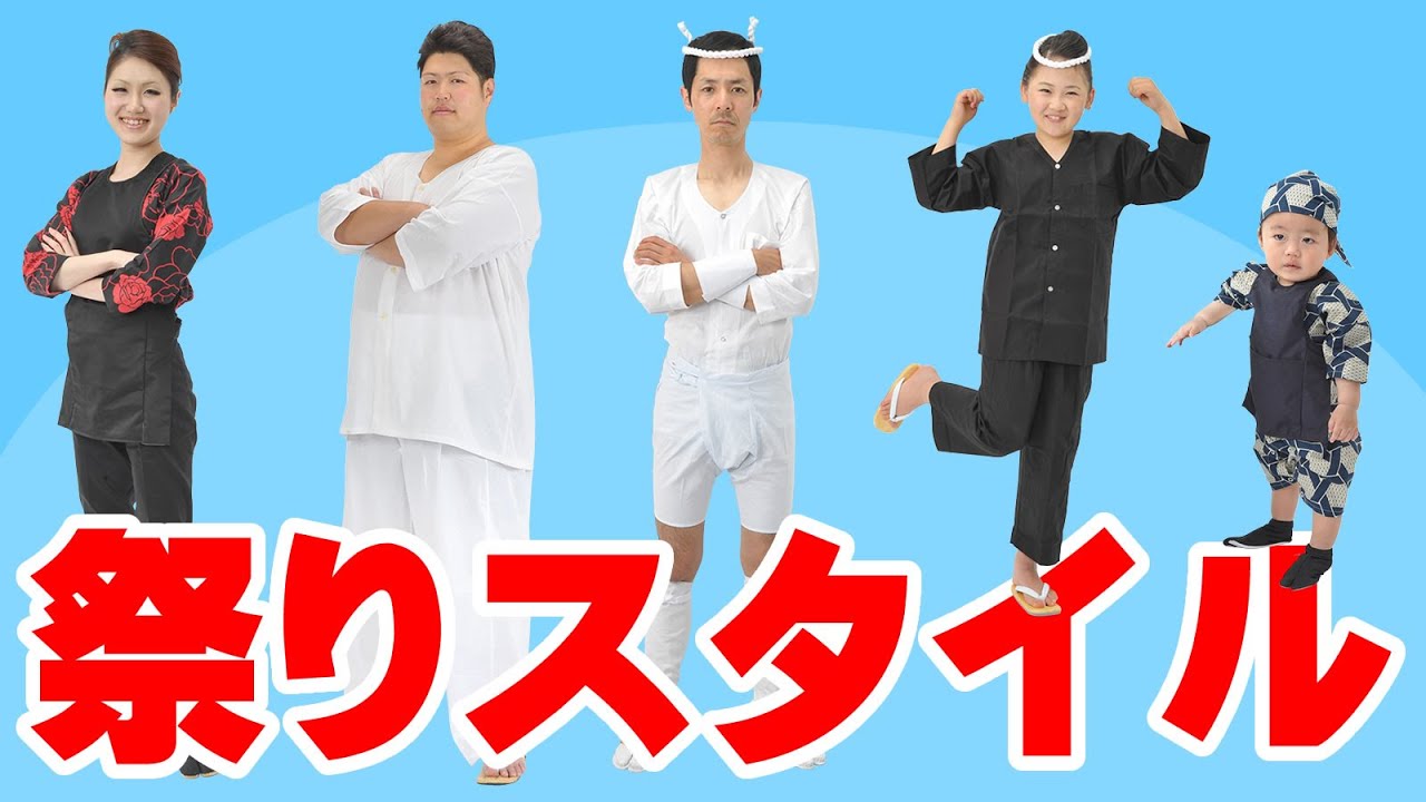 楽天市場 祭り 衣装 レディースファッション の通販