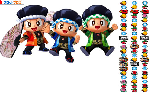 ドンちゃん祭り スロット実機