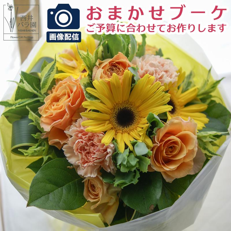 相手に合わせて選べる誕生日の花ギフト 公式 フラワーマーケット花由