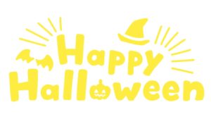 ハッピーハロウィン☆オシャレで楽しい英語メッセージ集 – YOLO-ヨロ