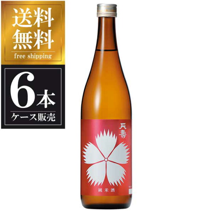 天寿 のしの写真素材 - PIXTA