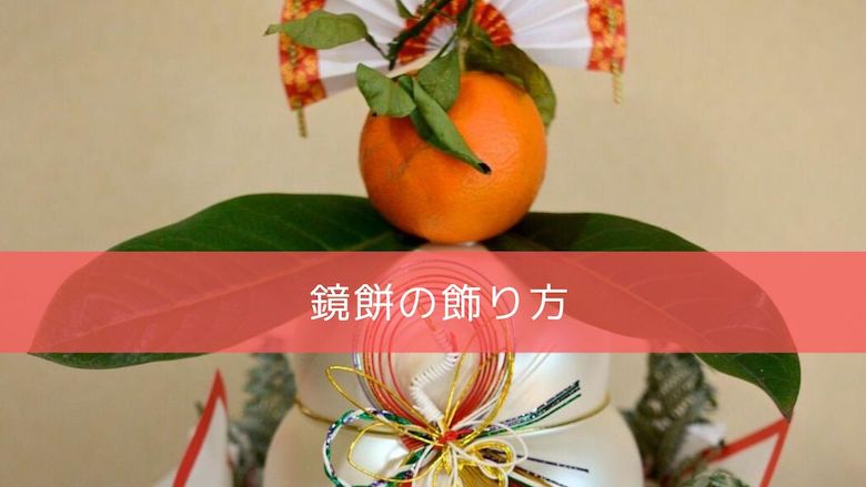 亀山市史民俗 年中行事