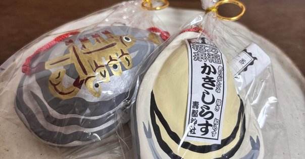 恋愛のパワースポットで、縁を釣り上げる⁉「あい鯛みくじ」TBSテレビ