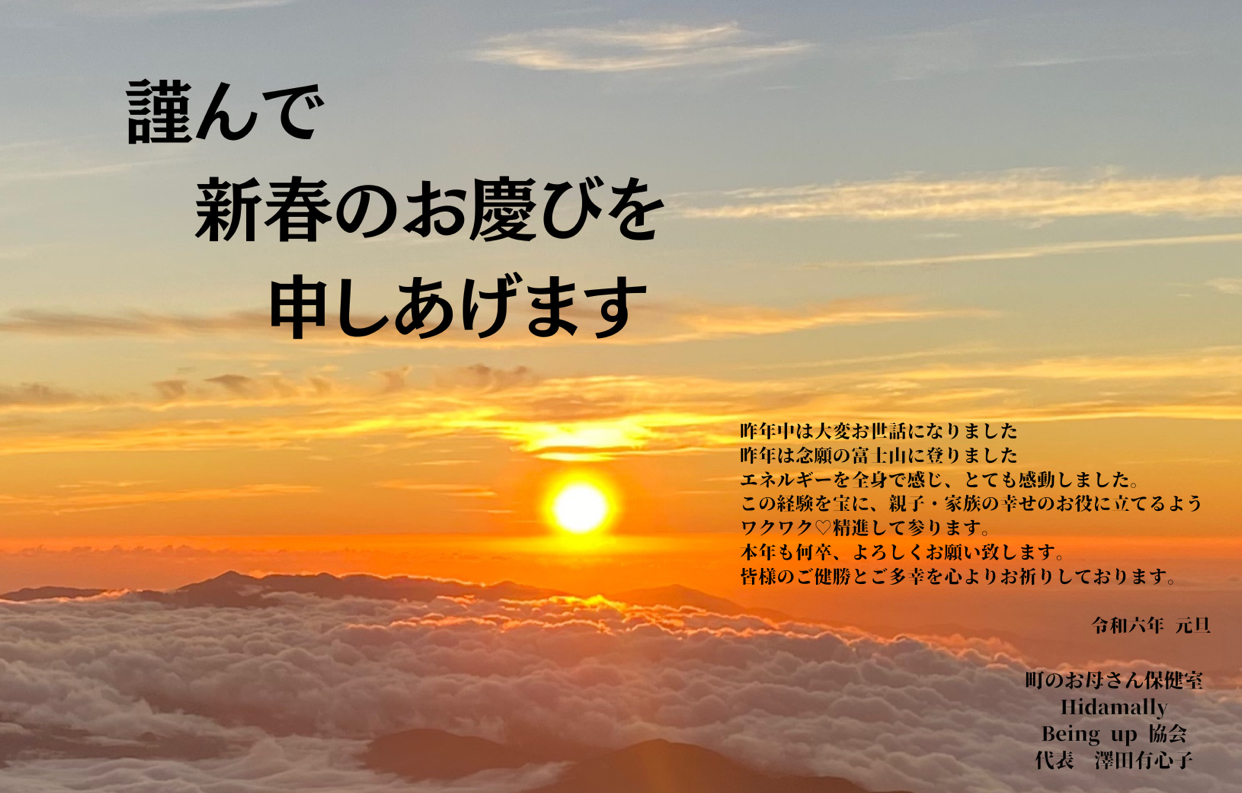 宛先に合った文例で本格的な年賀状をカンタン作成！ためになる!? はがきの豆知識年賀状・はがきのマナーや書き方がわかるお悩み解決サイト筆まめでぃあ筆まめネット