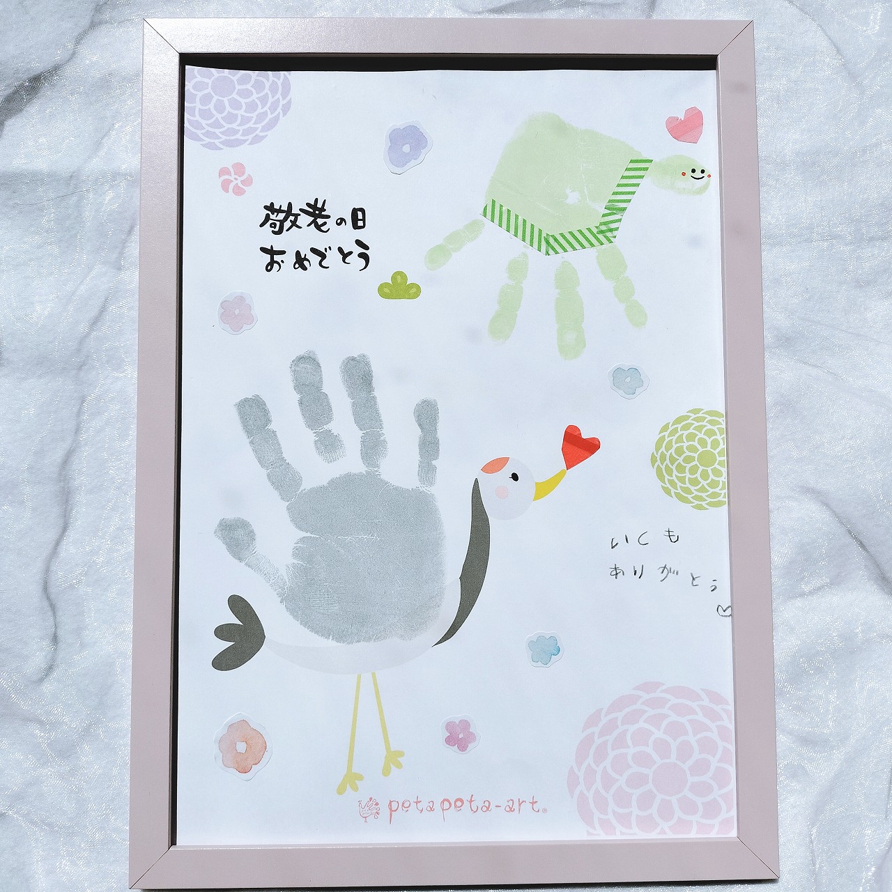 敬老の日はいかがお過ごしでしたか？デイサロンさつきには小さなお花が沢山咲いていましたよ 名古屋市西区・中村区の老人ホーム・介護センター花の木