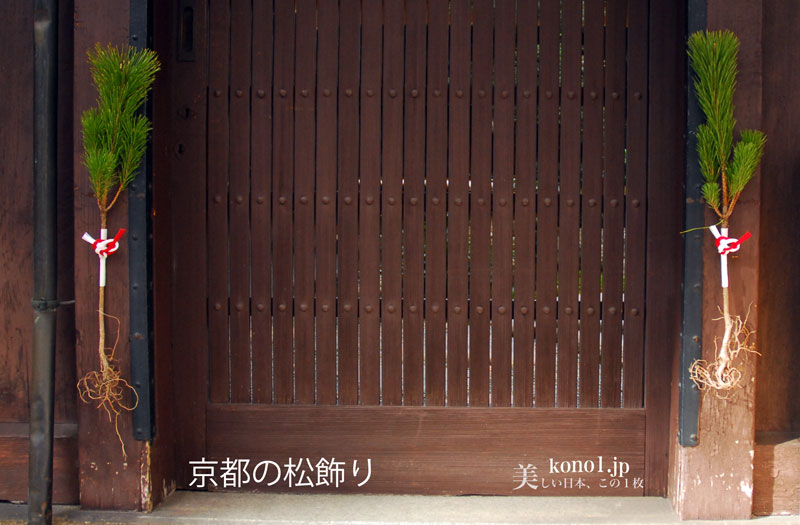 今どき×シンプルでかわいい。お飾りとテーブルアイテムで 素敵なお正月 づくりキナリノ