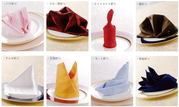 結婚式のナプキンで華やかさを演出！おしゃれな折り方やアレンジは？結婚ラジオ結婚スタイルマガジン