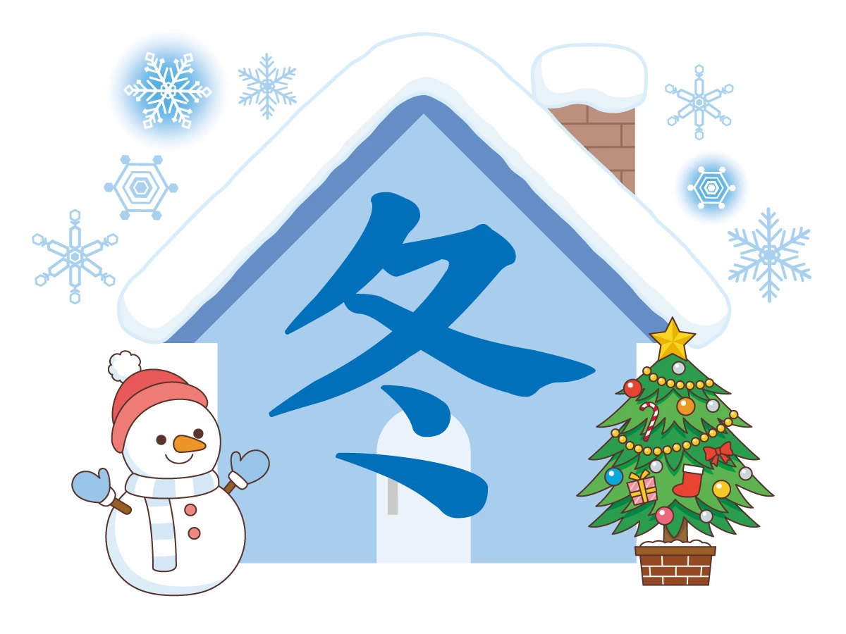クリスマスイベントの可愛いカタカナイラスト文字 緑 - 商用利用できる無料のフリーイラスト「ふりねこ素材」
