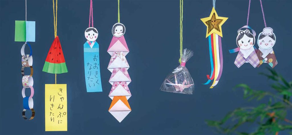 折り紙で作る「七夕飾り」笹飾りにもぴったりな天の川やちょうちんなど子育て情報全般子育て情報保護者の方へ学研×朝日新聞キッズネット
