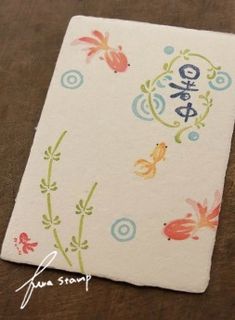 暑中見舞いはりえキット「くじらくらげ」