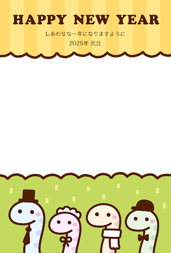 2025年巳年のへびと梅と青海波のフォトフレーム年賀状06 黒・文字なしのイラスト素材FYI08085738ストックフォトの QleanMarket キュリンマーケット