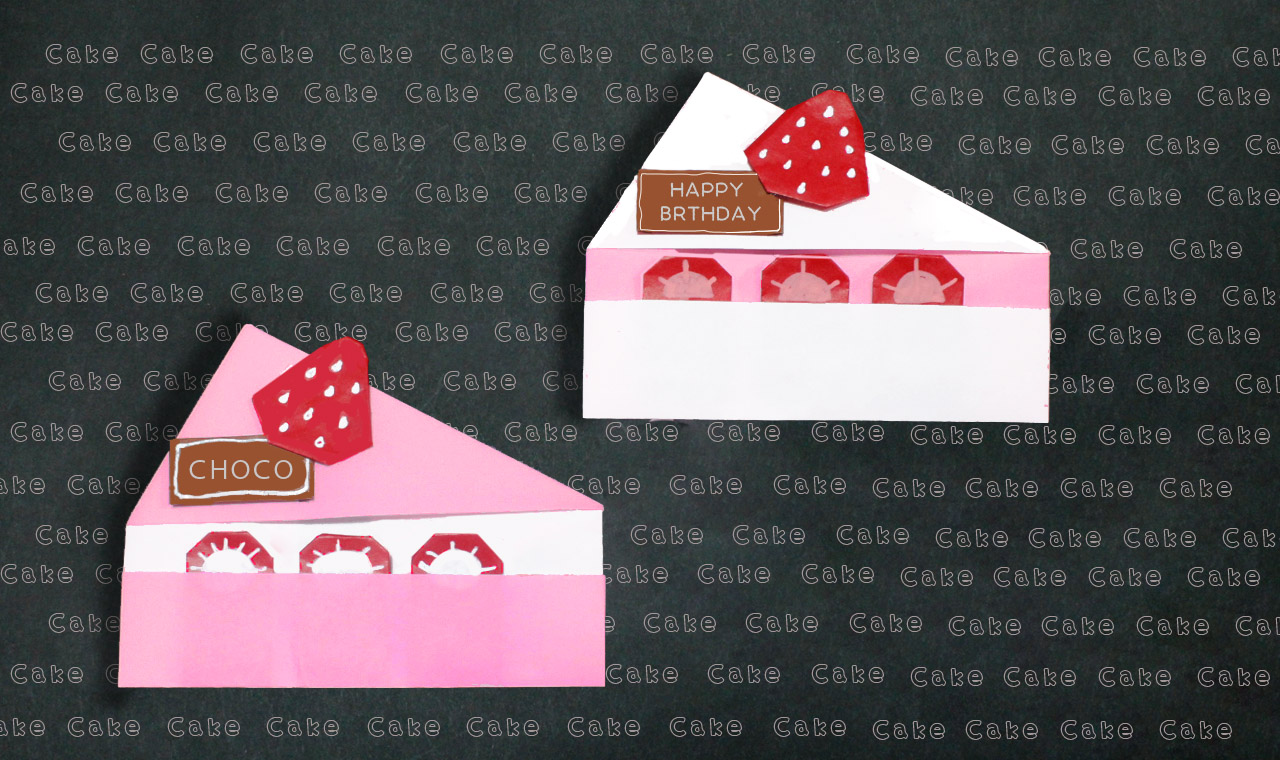 忠岡町 こどもの日にかわいいデコレーションケーキはいかがですか☆お店には折り紙も用意してありますよ〜！号外NET 泉大津・高石・忠岡