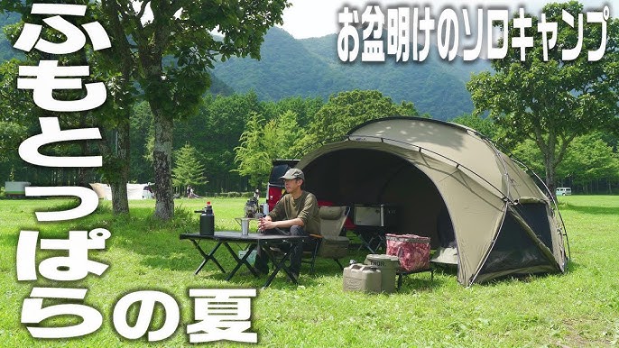 お盆が終わっちゃいました大佐山オートキャンプ場のニュースまいぷれ 新見市