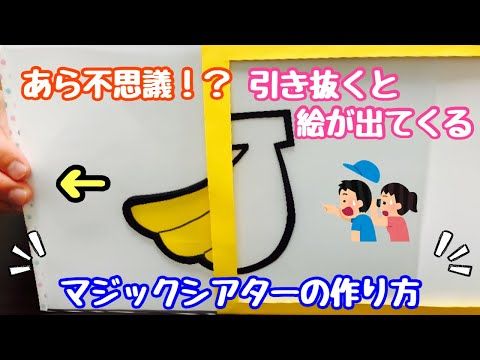 お誕生日会で役立つ出し物のアイデア10選