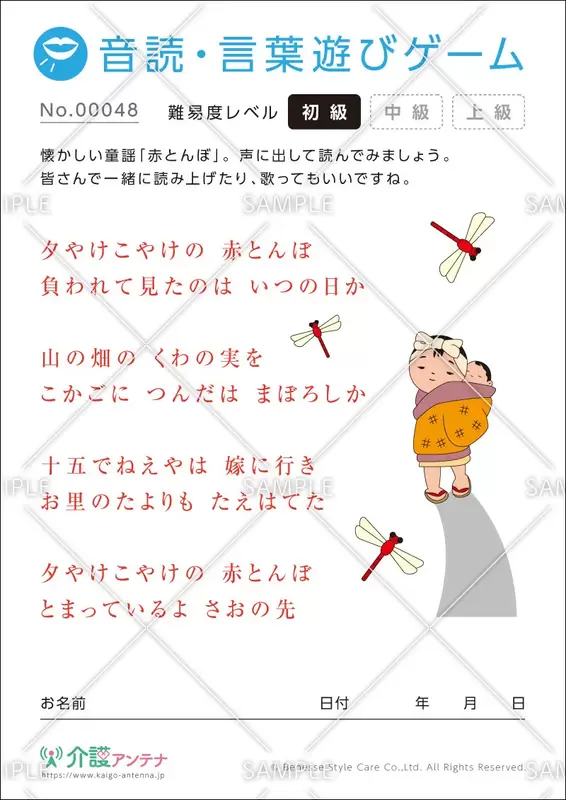 地域の子どもからビジネスマンまで！新年恒例“書き初め大会”を開催！隼lab.hayabusa lab