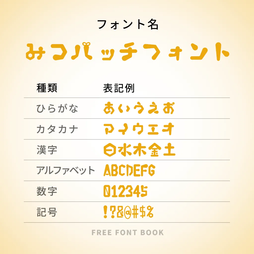 お祭り」文字イラストレイン🚂 - イラスト無料素材