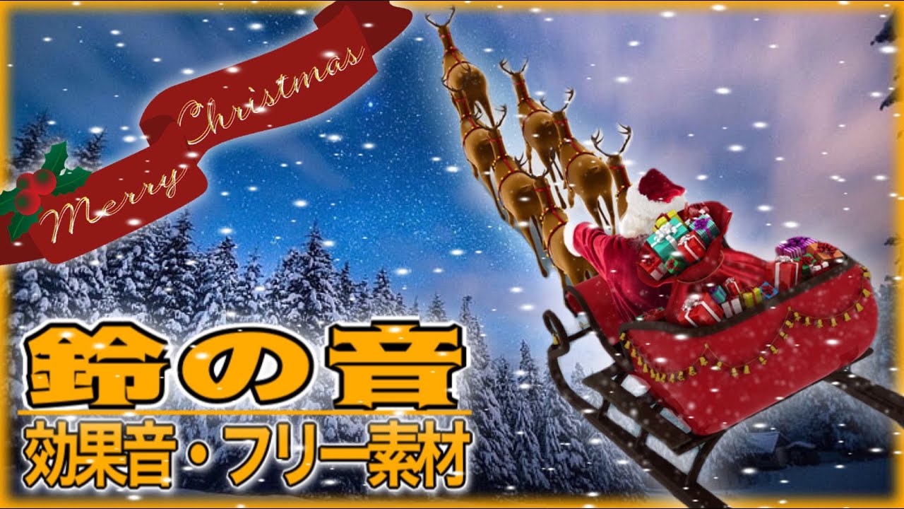 楽天市場 ベル 鈴 直径約：13ｍｍ 音が鳴ります カラー：金1個 クリスマス ツリーのオーナメント 手芸 用途いろいろ！ : BOONSQUARE -陽気な広場