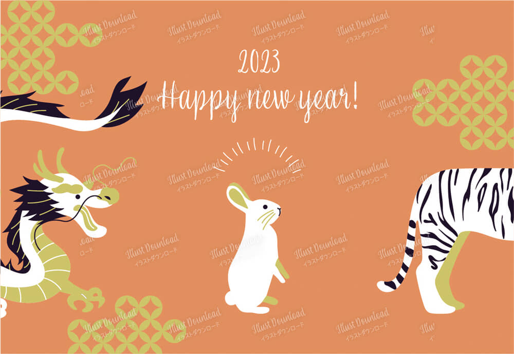 無料 2023年の年賀状デザイン50選！ 卯 うさぎ・ウサギ 年