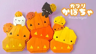 折り紙 かぼちゃ立体スティッキ♪ハロウィン♫ Halloween Pumpkin stick 作り方 ステッキ スティック 立体 可愛い –にさんがろしっTV折り紙モンスタ
