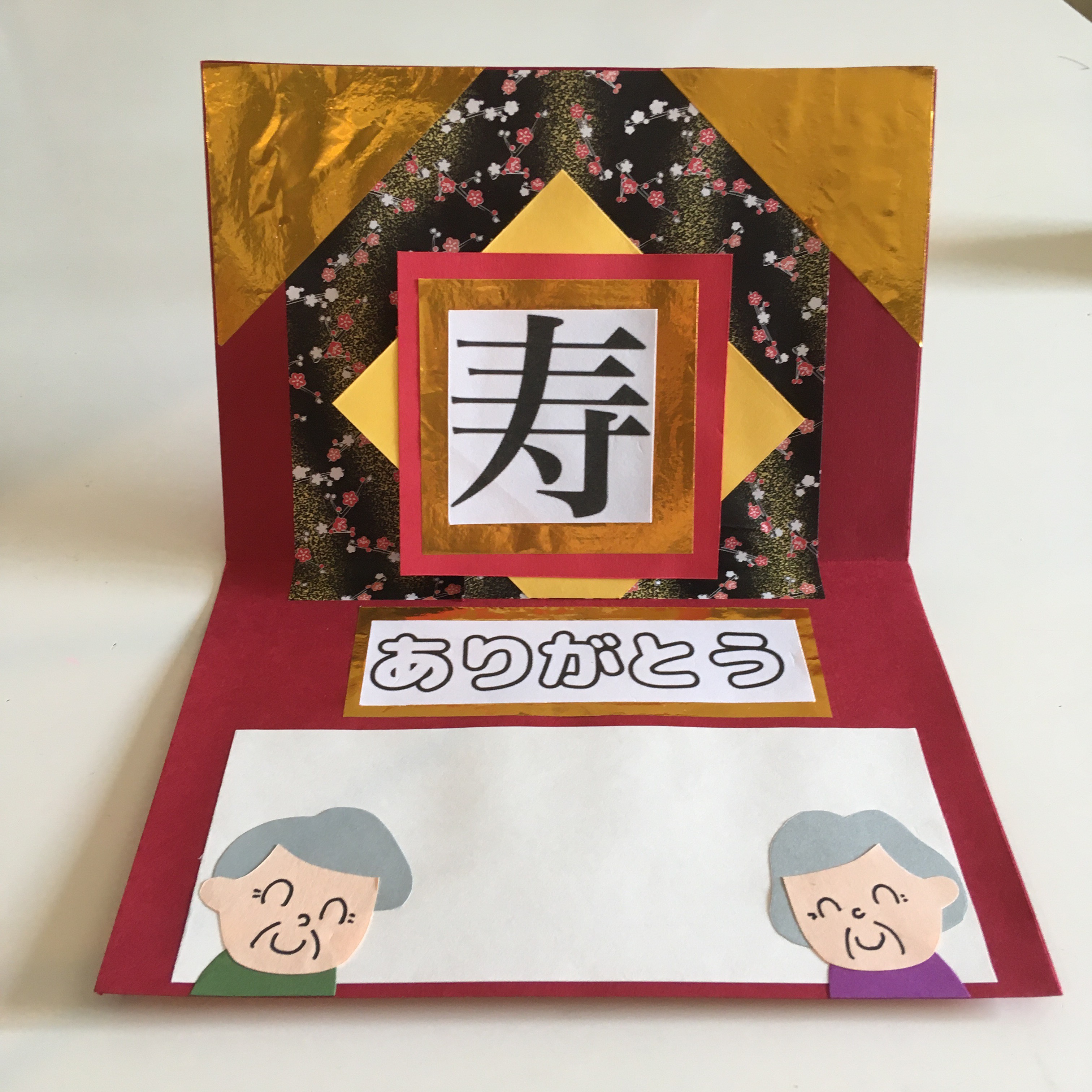 敬老の日にぴったり！手作り感満載のミニカード