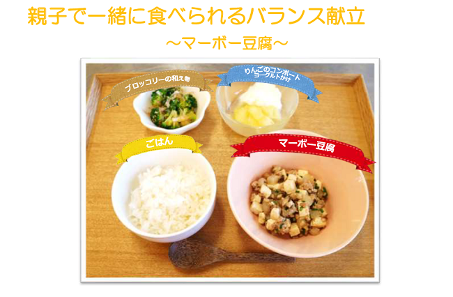 1歳4ヶ月～6ヶ月🌷幼児食献立🐣前回投稿して好評だった離乳食献立🤍 今回は幼児食の献立写真を集めてみました♪ ＊この頃はもう取り分けメニューがほとんど だったと思います＼ ^^🍽♡♡ 幼児食になると取り分けが出来るように なるからだいぶ楽になるよね