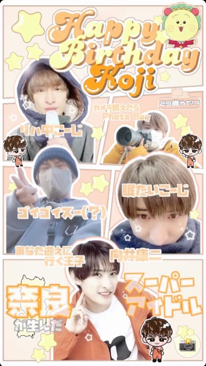 ❤︎Lafary編集部❤︎ PICK UP POST💒お誕生日プレート . オタクの間で推しの生誕祭を行うときの必須アイテム「お誕生日 プレート」🎂💎今回はそんなお誕生日のときに大活躍するお名前プレートの作り方を紹介いたします♡かわいい＆簡単に作れるので、ぜひ試してみて