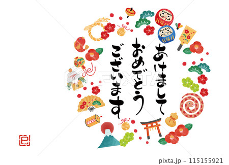 無料 2025年版 年賀状素材サイト『年賀状AC』で、年賀状テンプレート・イラスト素材約6,000点を公開！ACworks Co.,Ltd