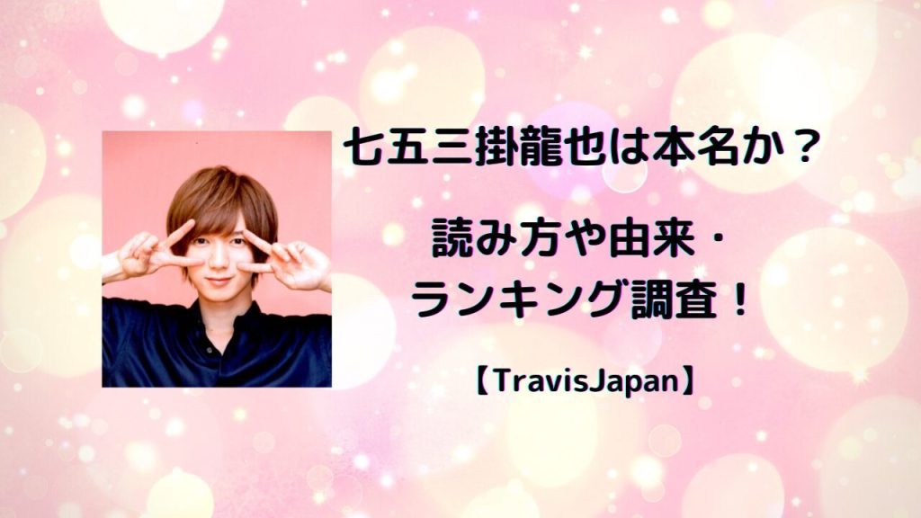 友達の誕生日ストーリー: ストーリー加工方法とアイディアTikTok