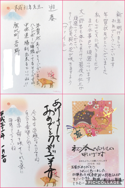 可愛すぎるぞ！あの話題のクリエイティブおばあちゃんが2017年の年賀状になった！アート - Japaaan