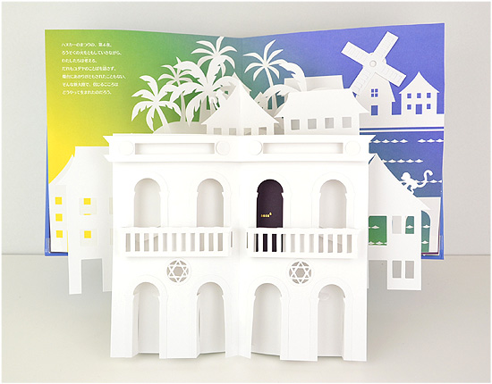 ハヌカのメノアに火をつけ ユダヤ人の祝日 伝統は宗教儀式です 最初の星だ ユダヤ教 黄色の背景 ロウソクを燃やす — ストック写真 ©da.antipina514377280