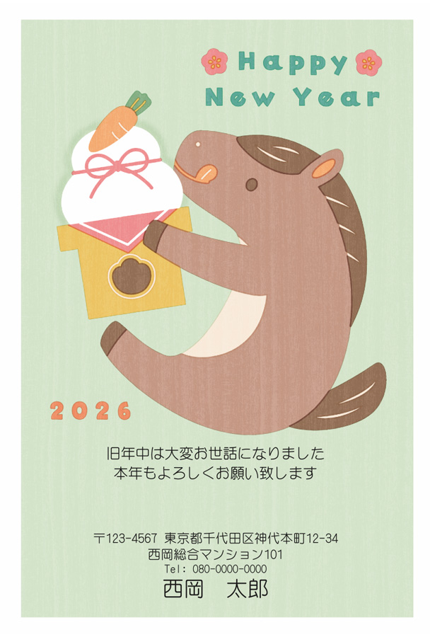 おしゃれ＆かわいいデザイン年賀状まとめ！ハイセンス無料はがき素材 – デザインのブログ