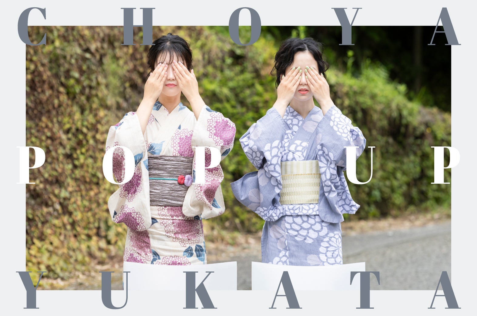 浴衣プランでご来店頂きました *´-`ダリ着物着付大阪浴衣ヘアアレンジ浴衣レンタル梅田浴衣スタイリング浴衣レンタル大阪着付梅田ダリ 着付梅田 高島衣代ダリ ダリ浴衣プラン 大阪浴衣レンタル 梅田浴衣レンタル ダリ浴衣プラン 天神祭浴衣着付け 天神