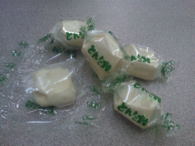 厄除 大師名物 とんとこ飴 : こんなもん食べた！あんなもん飲んだ