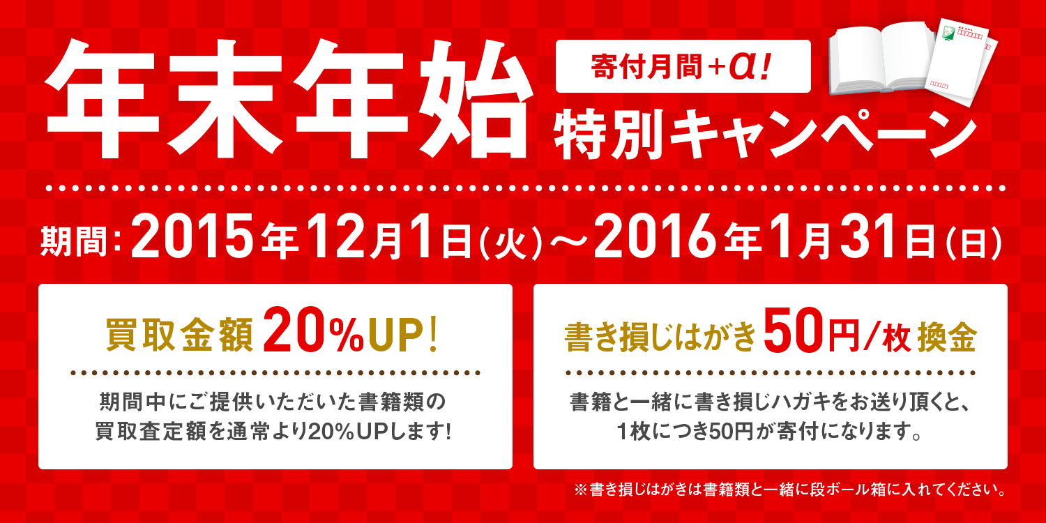 2024年辰年のお正月のおめでたいキャンペーンバナーのベクターイラストのイラスト素材105551795- PIXTA