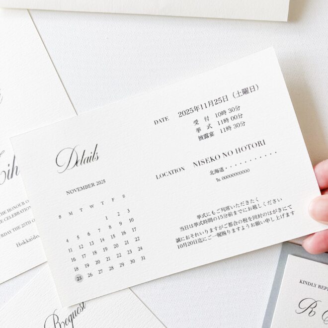 WEB招待状で結婚式に招待された！返信メッセージ文例やマナーをご紹介 - おしゃれな結婚式を綴るコラム ファルベ