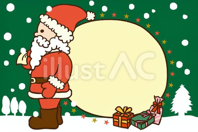 クリスマスのはがき・かわいいプレゼント-ダウンロードかわいい無料イラスト 印刷素材.net