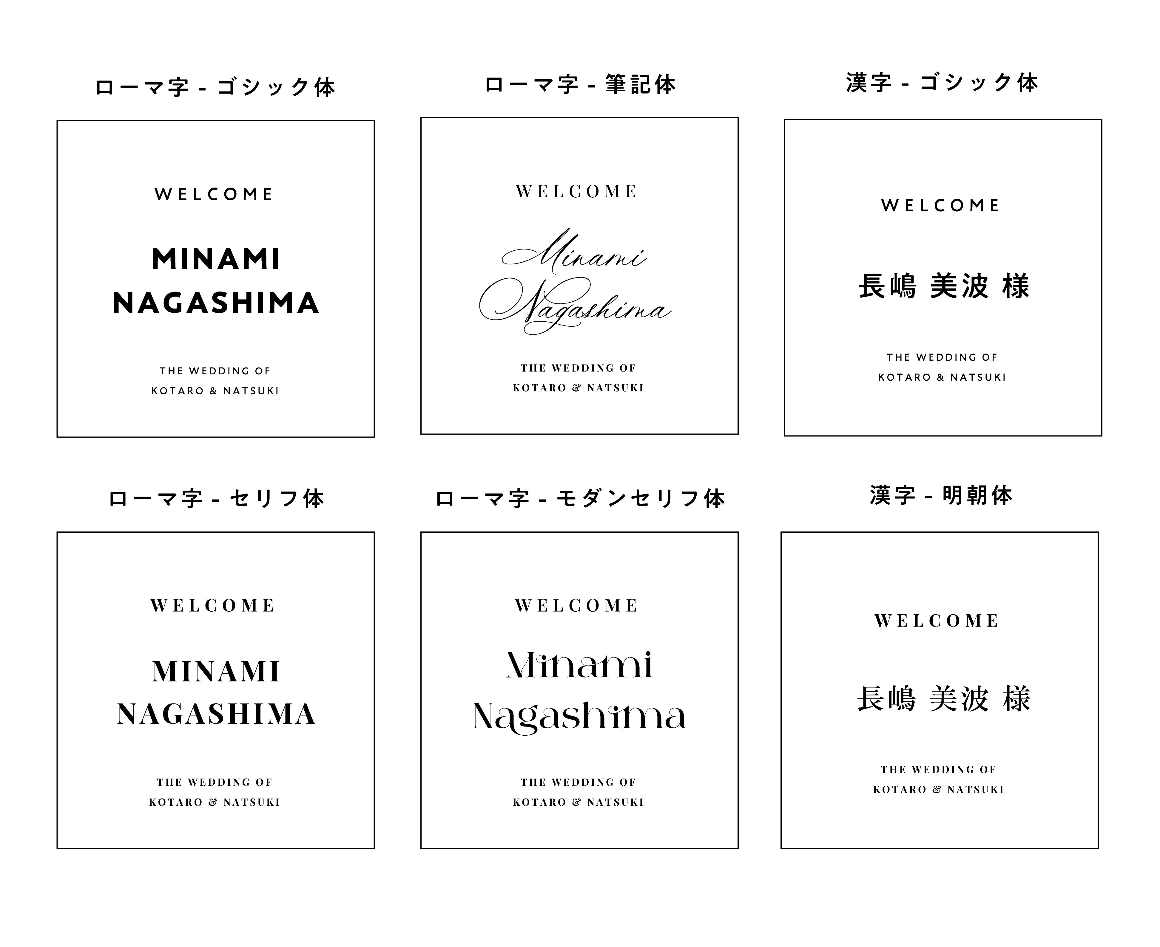 結婚式にも！企業パーティにも！「席札」を簡単オシャレに手作りしよう！ 無料DIY素材テンプレート配付中 - おしゃれな結婚式 小物が何でも揃う通販サイト ファルベ