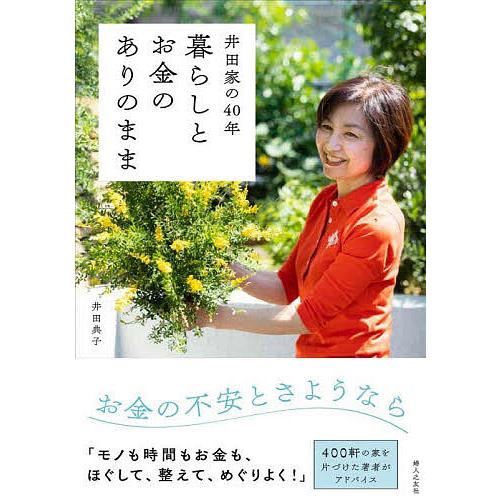 ワキを締める”は両ヒジを体に付けることじゃない!?体が硬くてもできる正しい「ワキの締め方」の注意点とコツとは？ ゴルフのニュース ｄメニューニュース NTTドコモ