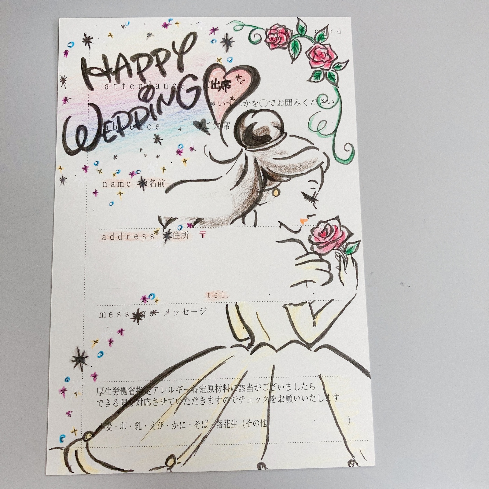 SNSで見つけた！ おしゃれ＆センスあふれる「結婚式招待状の返信はがき」イラストアート