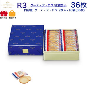 職場復帰のお菓子10選産休・育休明けの挨拶におすすめ！おしゃれなプチギフトantenna アンテナ