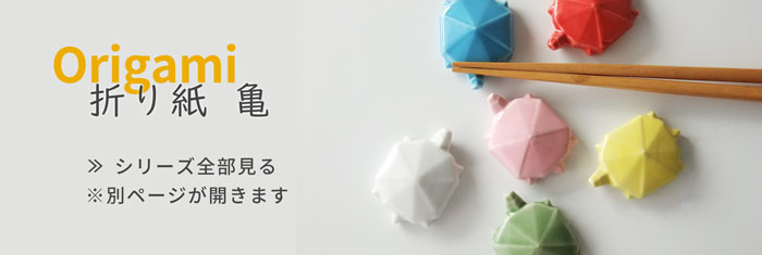 折り紙 箸袋 扇子 12枚 敬老会 お祝い イベント その他インテリア雑貨 m☆u 只今発送まで1週間前後通販18048641Creema クリーマ