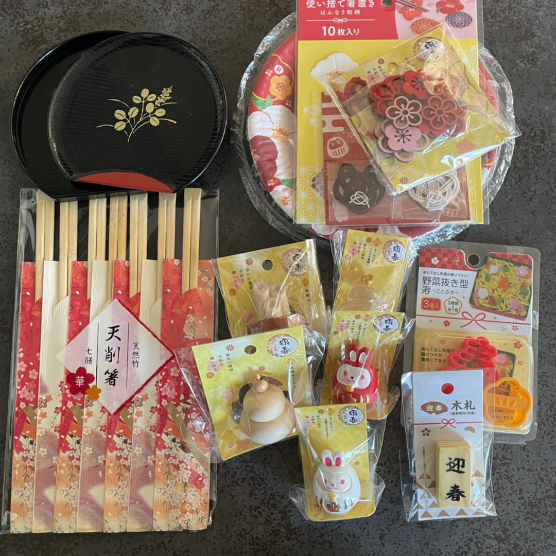 セリア お正月用品 2025 -暮らしを彩る飾り-節約パパの モバイル情報局